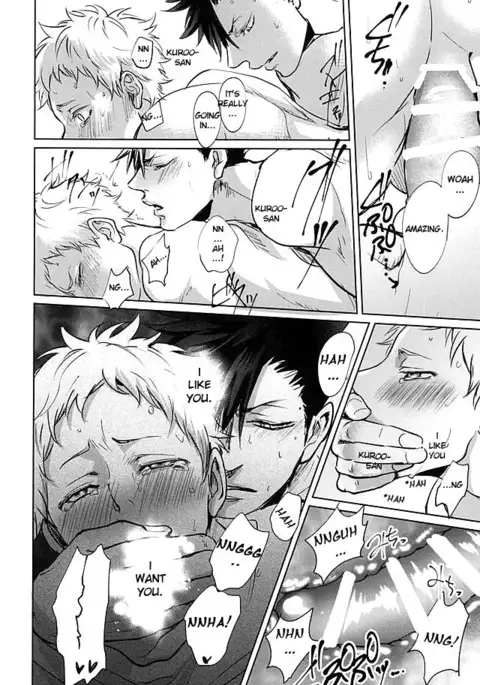 Sonna Mahou Atte Tamaru ka