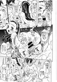 [Gorgeous Takarada] Bburoger !!