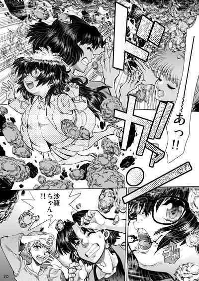 Synchronous Virgin 2 01