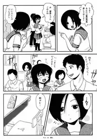 (C88) [Chimee House (Takapi)] Chiru Roshutsu 9