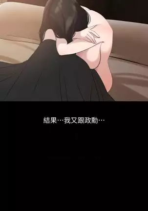 SON IN LAW 32-49 CHI