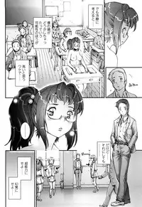 [Sengoku-kun] PRETTY COOL