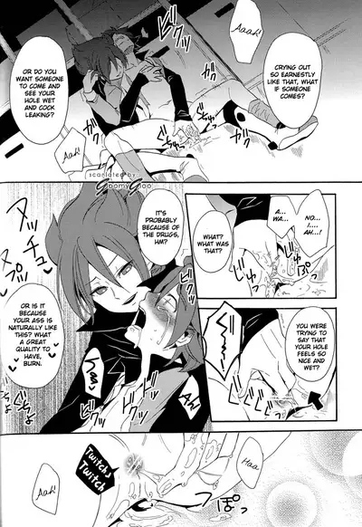 Naimono nedari | Asking for Too Much