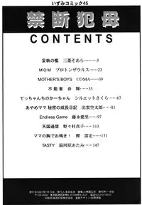 [Anthology] Kindan Hanbo