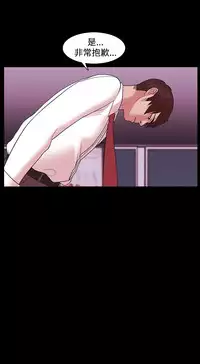 [Black October] Looser Ch.1~12 [Chinese]中文