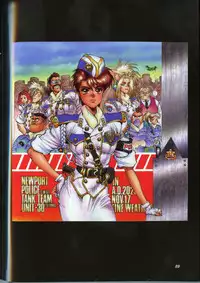 [Masamune Shirow] Pieces 1