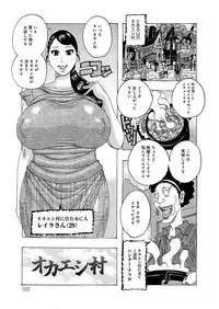 [Jeanne DA'ck] HareBare Harenchi [Digital]