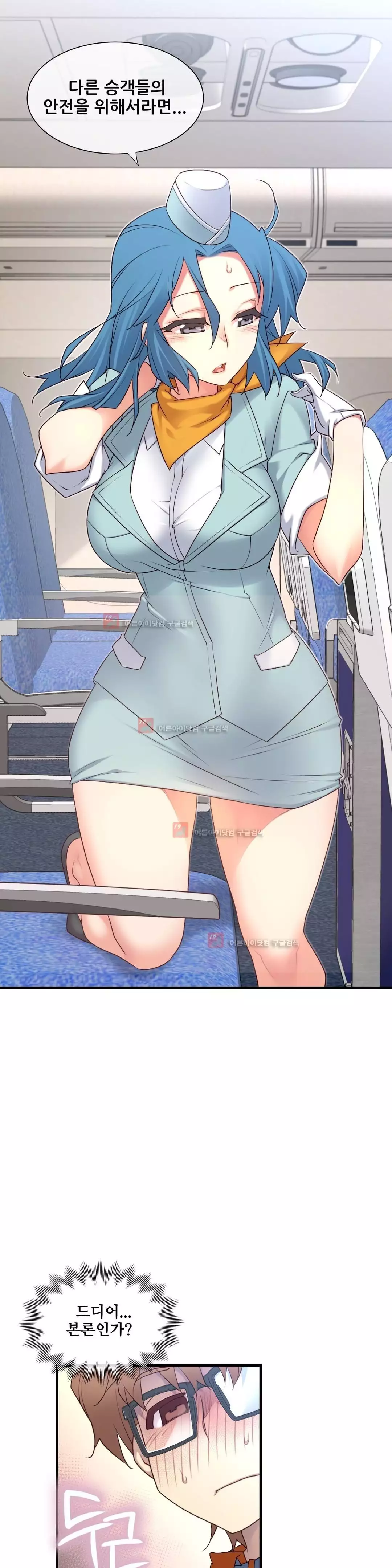 Master in My Dreams Ch.90-129