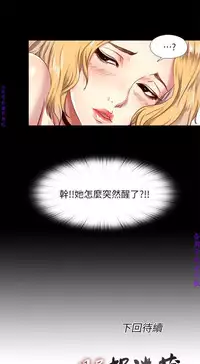 同居捉迷藏1-7【中文】