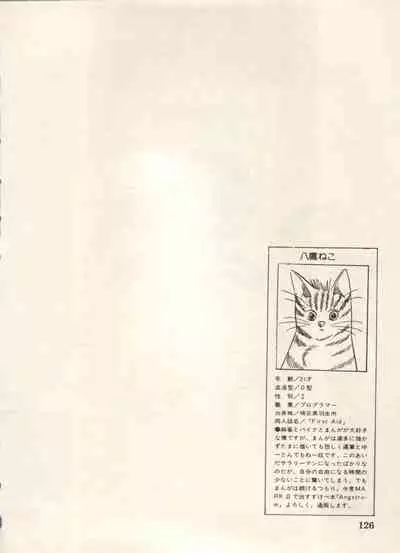 [Anthology] Bishoujo Shoukougun Lolita Syndrome 5 (Various)