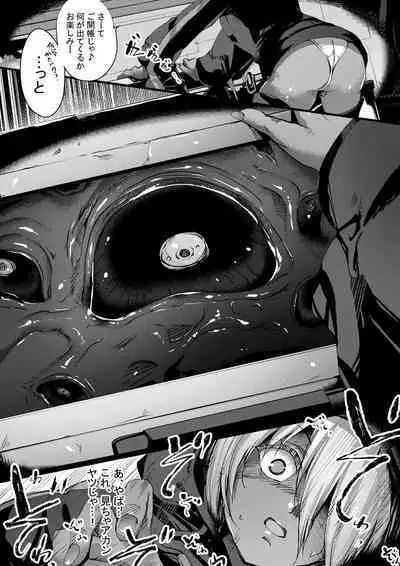 Rubble O'clock Attache Case no Himitsu Hen