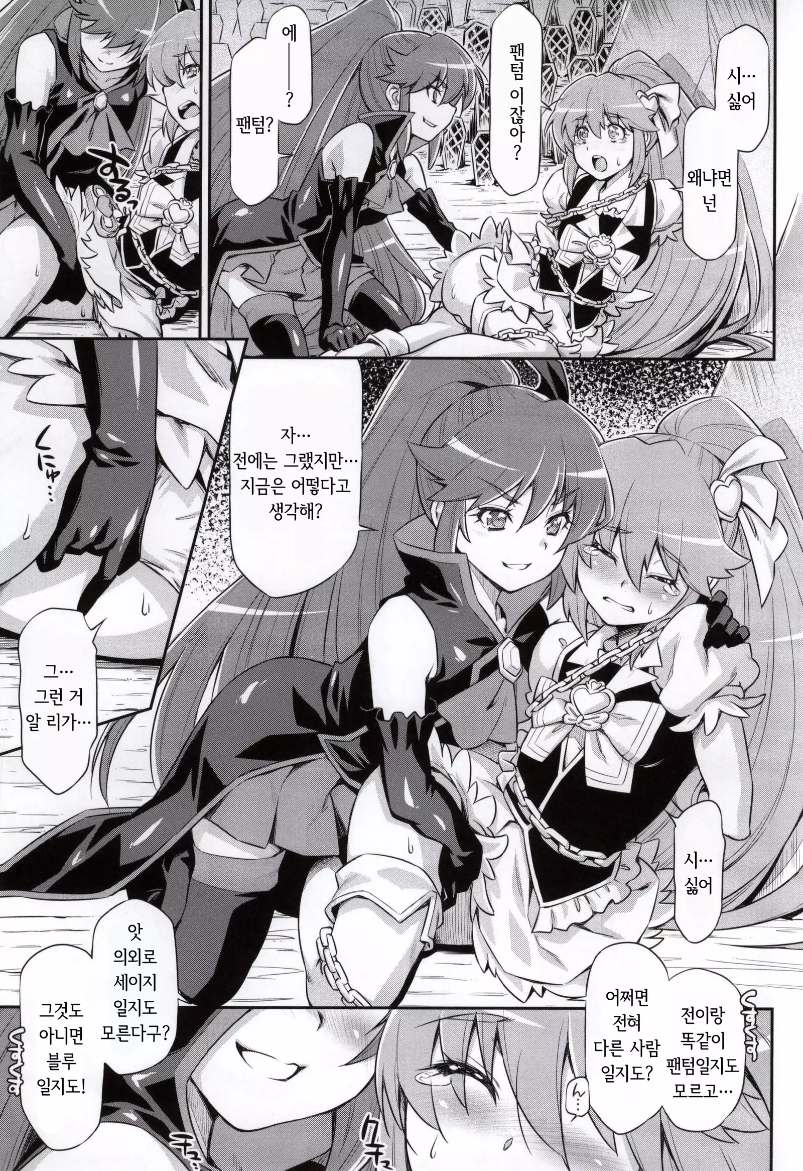 Butterfly and Chrysalis