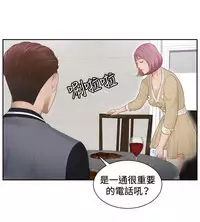 [魂月廊&TEAM 空心菜]本能解决师 Ch.1~7 [Chinese]中文