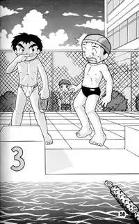 Anthology - Nekketsu Project - Volume 4 'Shounen Vanilla Essence'