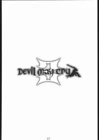 (CR37) [Digital Accel Works (Various)] Deep Throat (Various)