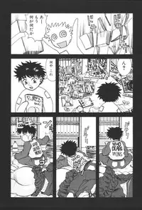[Anthology] Kyoudai Renka 2