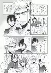 (Zenkai Cadence) [Ohanami (Namio)] Lesson! (Yowamushi Pedal)