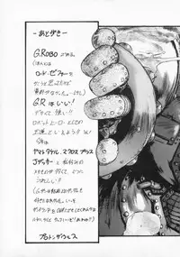 [Protonsaurus] ●●●● Pi------