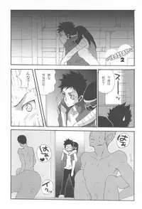 [ANCHOR (Toroi)] Iya Demo Nukasete Yaru Zette Houkou de (Katekyo Hitman Reborn!)