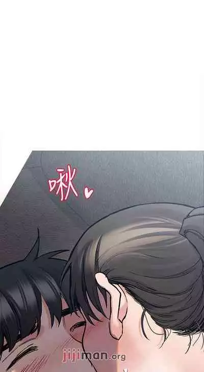 【周二连载】要对妈妈保密唷!（作者：NOAH） 第1~31话