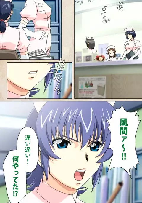 Yakin Byoutou・Ni ope:02 Complete Ban