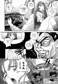 [Manzou] Sniper Shun