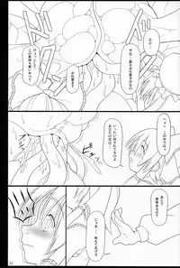 (C72) [TOYBOX (Jacky, Kurikara)] Inaba Box Final (Touhou Project)