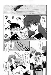 [Mizuki Eimu] Toy Box