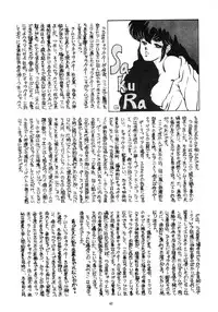 [ALPS (Various)] LOOK OUT 4 (Various)