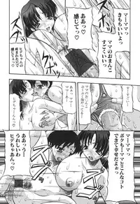 [Anthology] Kinbo Inkan IX