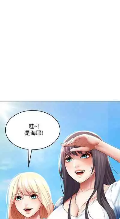 [韩漫]Boarding Diary 寄宿日记 60-75