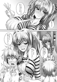 [Unadon] Gokyun Fellamatio