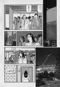 [Hachuu Rui] Innyuu Densetsu