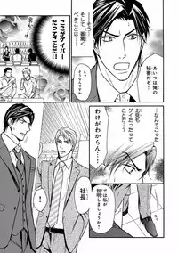 [Anthology] Pink Gold