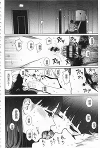 [Higashiyama Show] Implicity [Chinese]