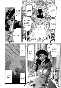 [山文京伝] 沙雪の里