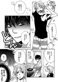 [Junko] Kimi Note - Your Note [Digital]