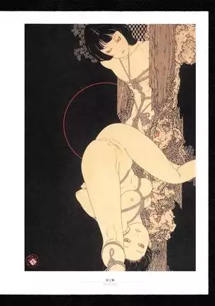 Takato Yamamoto - Rib of a Hermaphrodite