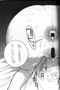 (C60) [P-Collection (Noriharu)] Capcom SNK (Capcom vs. SNK)