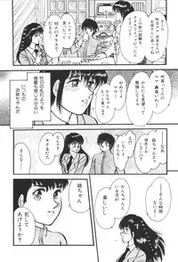 [Anthology] Kyoudai Renka 2