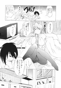 [Combat Echizen] Oneechan Bousou Tokkyuu!