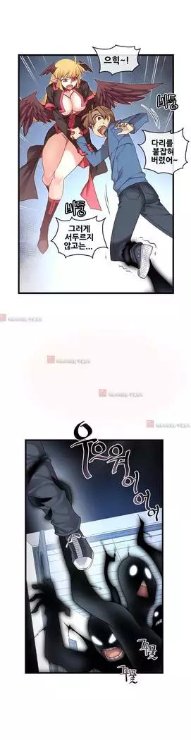 Master in My Dreams Ch.90-131