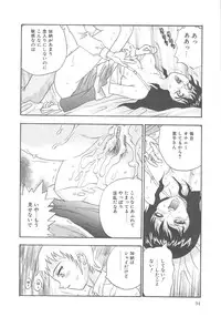 [Goya Akira] Mirror Site
