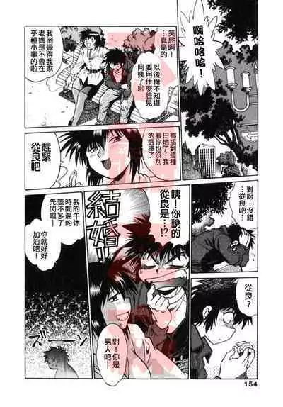 Oniku de CHU - Meat & Meet Paradise