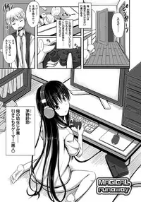 [ShAKe] Junren Temptation [Digital]