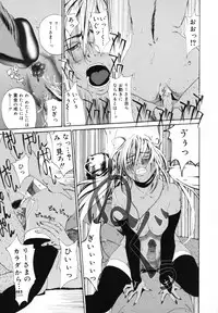 [Mikan R] Watashi no Karada