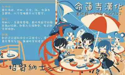 Aiaigasa | 相合伞