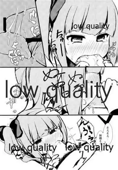 ちいさいおかあさん