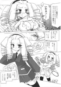 [Anthology] Ojousama Anthology