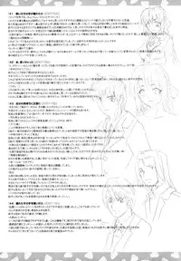 [Takenoko Seijin] Shiawase Shoujo